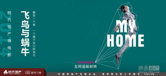 婚前房产证过户到妻子名下
