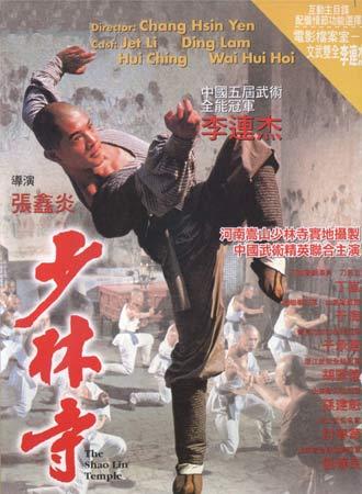 湖南高中毕业证书电子版